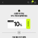 플롯키친 네이버블로그