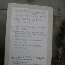 도토리농장 이미지