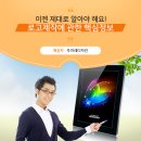 (주)이레디자인 이미지