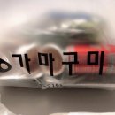 신창동가마구미왕족발 | 쫀득쫀득함이 맛있는 신창동 가마구미왕족발