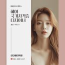 승금 | 천안헤어학원 자격증 취득하고 취업한 후기~!