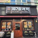 1976북경닭날개 이미지