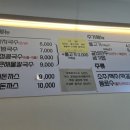 수민국수 이미지