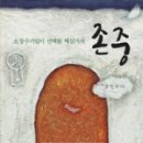 고성초등학교 이미지
