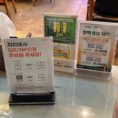 수성통닭 | 대구통닭 본점 수성구 맛집 내돈내산 후기