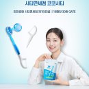 하나클린케어