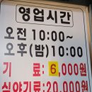 명기원 이미지