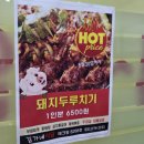 김가네 식당 | 성남공단맛집 상대원맛집 점심식사추천 김가네식당 방문 후기