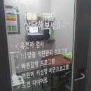 파워업점핑다이어트 이미지