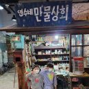 배다골 이미지