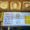 부산밀면맛집 해운대밀면 최가네밀면 후기