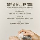 세럼, 에센스 벼룩 이미지