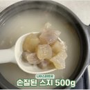 나이스미트 - 목포시 하당로241번길 12 | 나이스미트