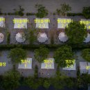 별빛든쉼 이미지