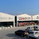 형제종합건재 이미지