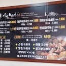 칠칠소돼지막창비산점