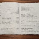 두룩
