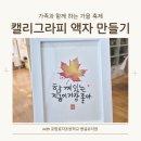 효자초등학교병설유치원 이미지