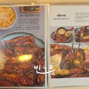 관저중로64번길 | 빈그릇맛집 부모님과의 식사 대전 관저동 명태조림 고등어구이 누룽지밥 가마솥밥 맛집 관저명태촌