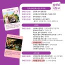 한국선비문화수련원 이미지