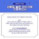 마케팅 메가 트렌드 이미지
