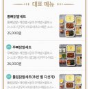 윤이불닭발성남 이미지