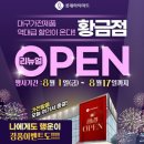 세일에너지