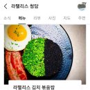 서울청담보청기