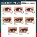 오렌즈안산고잔점 이미지