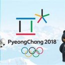올림픽관광주