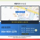 새별치과의원 이미지