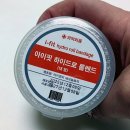 아이엔피 | 롤밴드 필수템, 자주 다치는 아이를 위한 아이핏 하이드로 롤밴드 대형 솔직후기