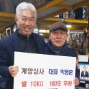 계양상사 - 계양구 장기로 30 | 계양상사