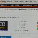 싸왓디 태국어 이미지