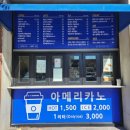 금당다방 이미지