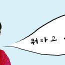같행
