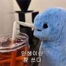 (주)하나은행(수탁영업부) | 20N 독립하기 첫 단계 집 마련하기 : 청년버팀목전세자금대출 신청 및 실행 후기 (금리 2.1%)