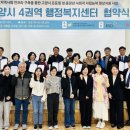 덕이동 행정복지센터 이미지