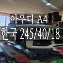 타이어 짱 광명점 이미지