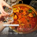 제일회관 | 수원 인계동 술집 제일회관 가성비 안주 맛집 닭도리탕 후기
