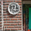 관양동 행정복지센터 이미지