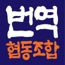 (주)두루행복한세상 이미지