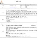 주식회사 굿럭 이미지