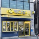 빽다방 군산시청점 | 컵빙 통단팥율무쉐이크 통단팥쉐이크 빽다방컵빙수 단팥음료 군산카페 조촌동컵빙수 에어리카노후기 빽...