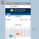 골프존준스크린골프 이미지