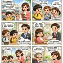 한울학교 이미지