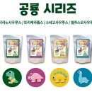 아이아이크리에이터스인랩미술학원 | 집콕놀이키트, 크리에이터스샵, 만들고 먹을 수 있는 DIY 슈가클레이로 아이와 즐거운 집콕해요.