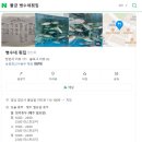 병수네횟집 이미지