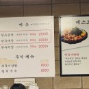 가락동 맛집 진성한우곱창 가락시장 소곱창