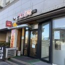 꼬신김밥신제주점